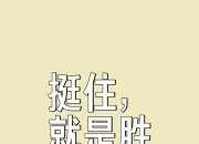 milan.com-对手拼尽全力却难分胜负，胜负难定