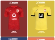 米兰体育下载-亚洲国家队发布新赛季主场球衣设计