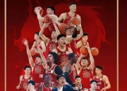 米兰体育app-战火重燃，球队实力比拼激烈身手无孔不入