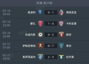 米兰体育官网-那不勒斯阵容变化频繁，冠军悬念仍在的简单介绍