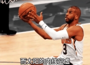 米兰体育官网-雄鹿击败公牛，字母哥发挥出色