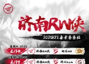 米兰体育网页版-一支队伍在比赛中展现无可阻挡