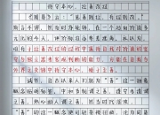 米兰体育app入口-希望这些改写的标题符合您的要求