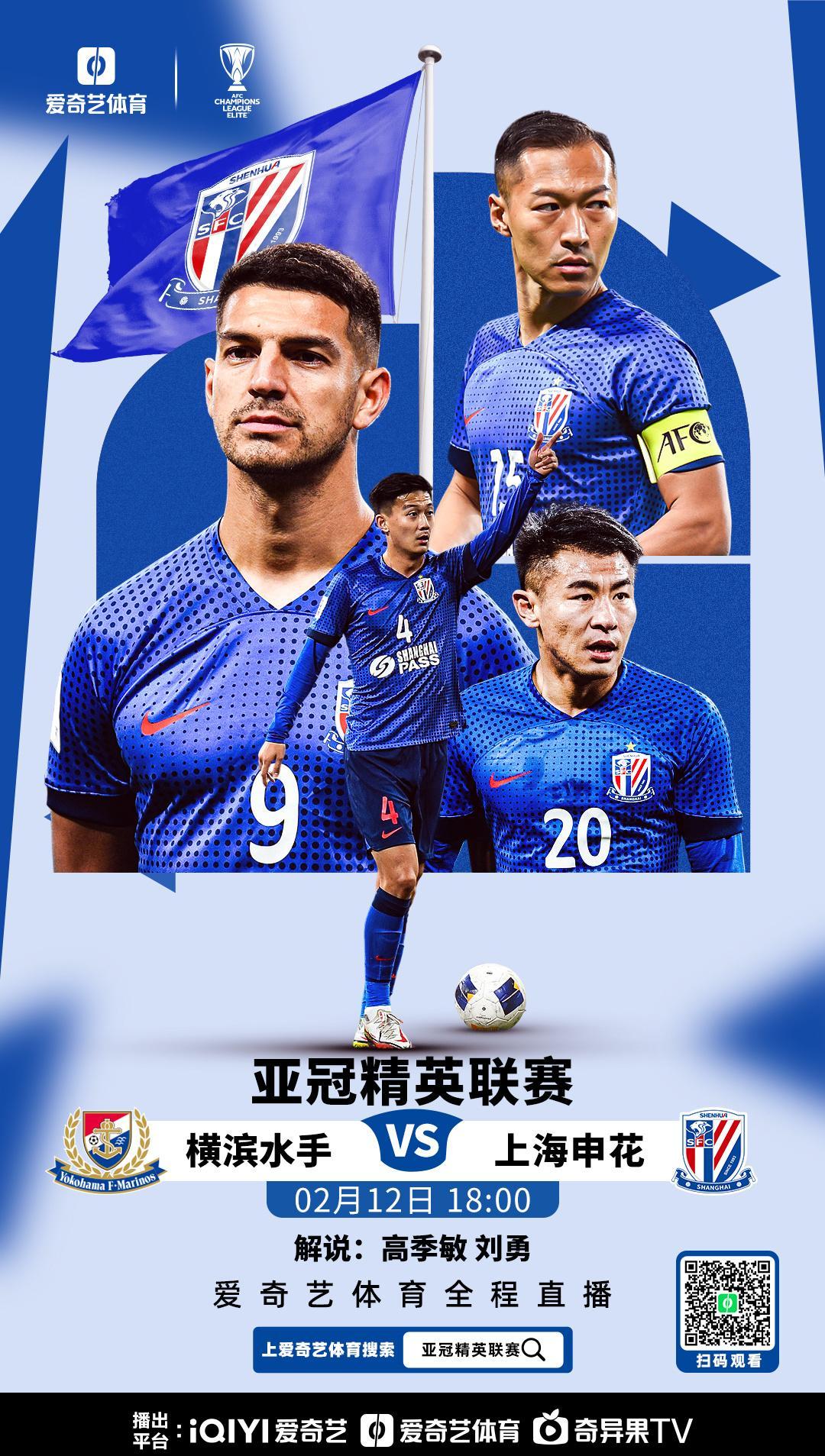 申花主帅曼萨诺宣布引进国内球员，能否提升球队实力？