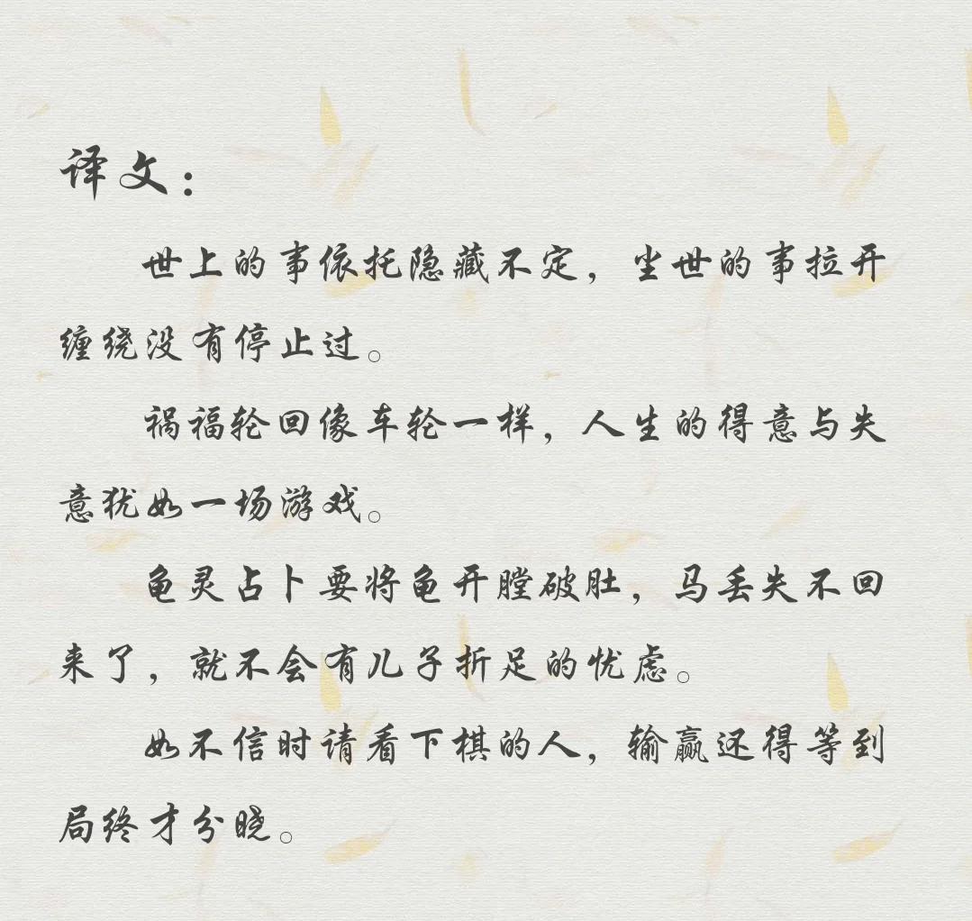 对手拼尽全力却难分胜负,胜负难定 对手拼尽全力却难分胜负,胜负难定