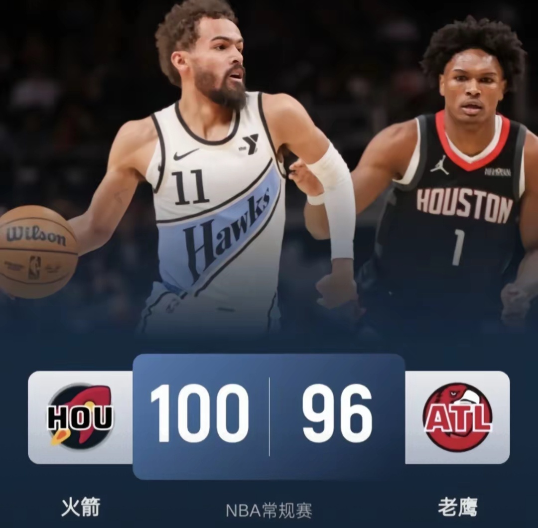 老鹰队球员因违纪被禁赛两场