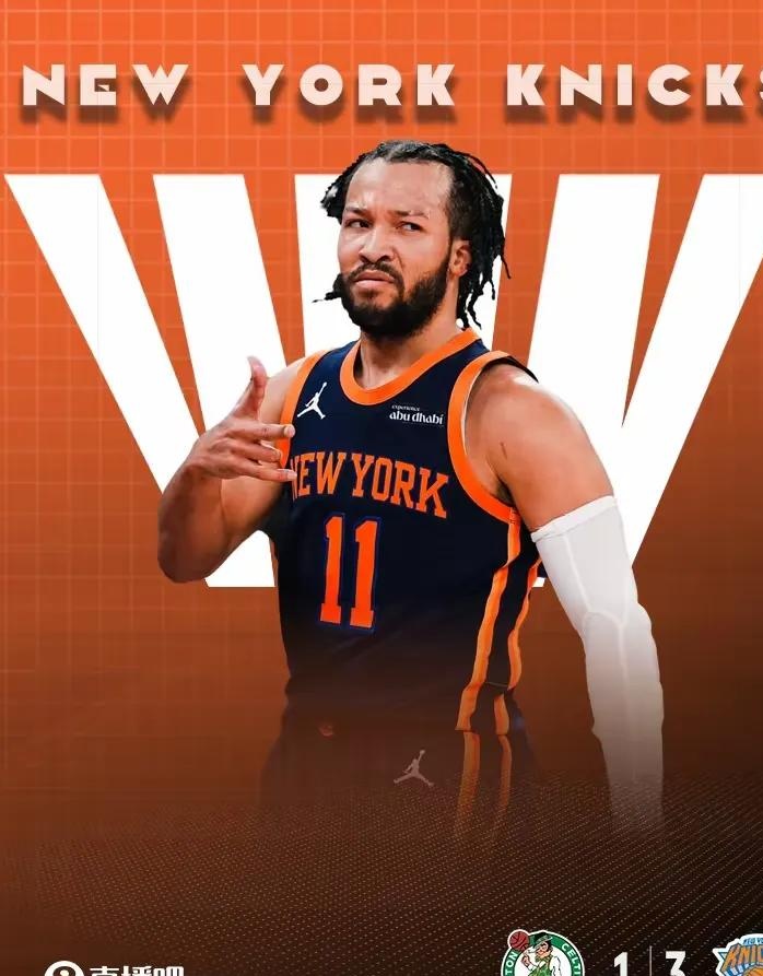 凯尔特人主场大胜尼克斯