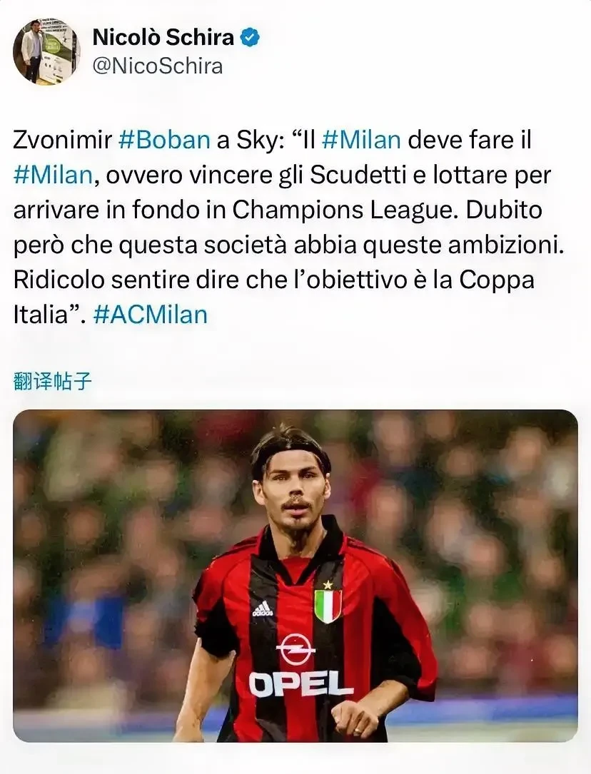 意甲-伊布2球卫冕冠亚军碰撞7分差甩升班马1步的简单介绍