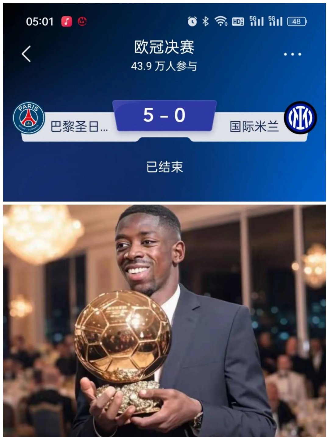 包含欧预赛卫冕成功与否尚未可知，传奇等待诞生的词条