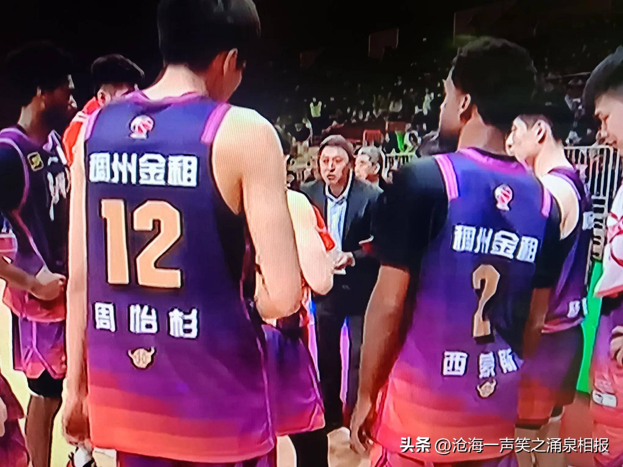 浙江主场爆冷，天津队客场逆袭惊险胜出