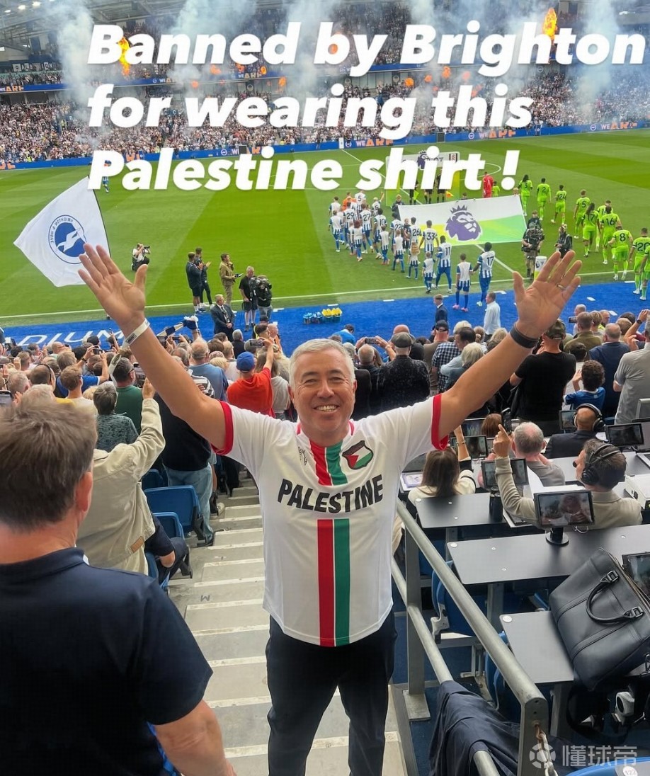 一场重要比赛即将展开，球迷蠢蠢欲动