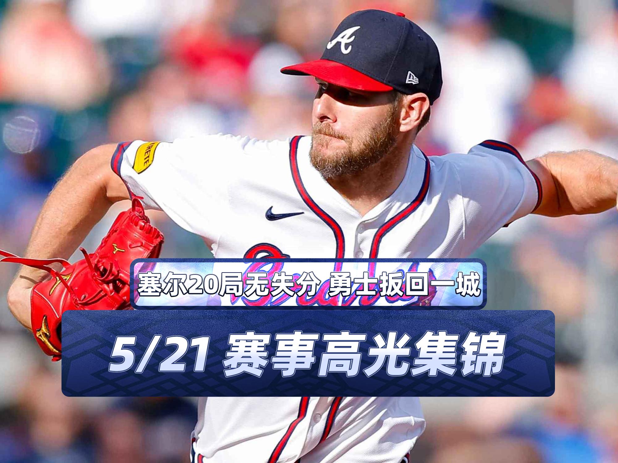 包含印度队完胜马来西亚队,马琳高光表现的词条 包含印度队完胜马来西亚队,马琳高光表现的词条